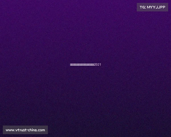 高尔夫赛事参赛人员—高尔夫职业比赛2021