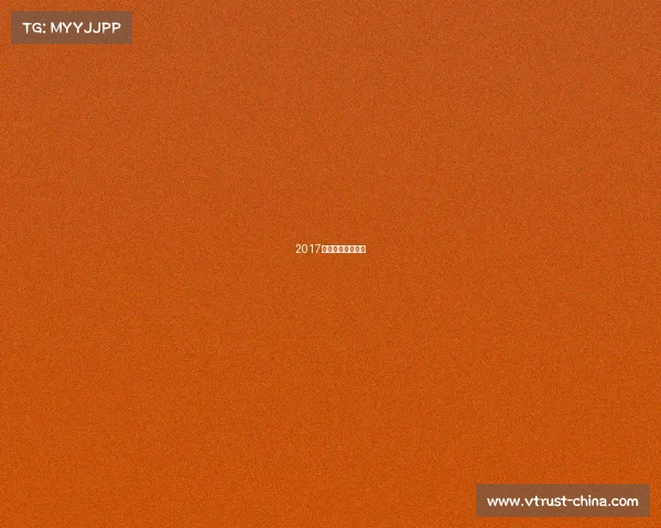 2017年全国游泳冠军赛