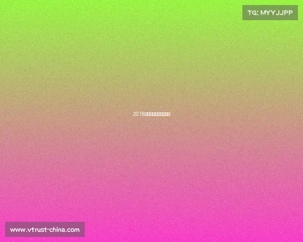 2018世界游泳冠军比赛视频