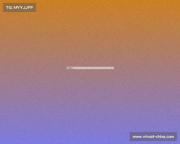 2019年广东省各类赛事精彩纷呈记录荣耀瞬间与岭南特色文化融合 2019年广东省各类赛事精彩纷呈记录荣耀瞬间与岭南特色文化融合