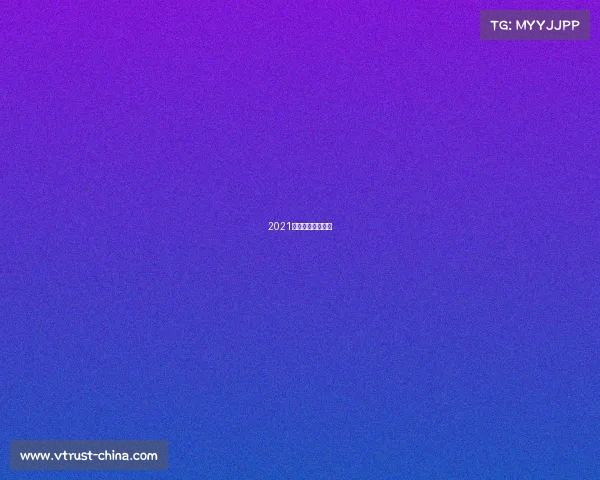 2021年昆仑决比赛视频