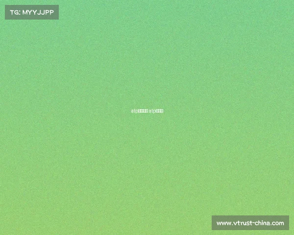 atp赛事列表 atp赛程表