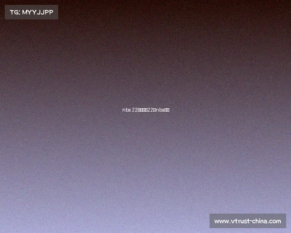 nba 22号赛事、22号nba赛程